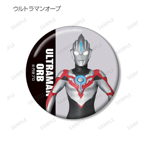 『ウルトラマンシリーズ』トレーディング缶バッジ ver.B(単位/BOX)